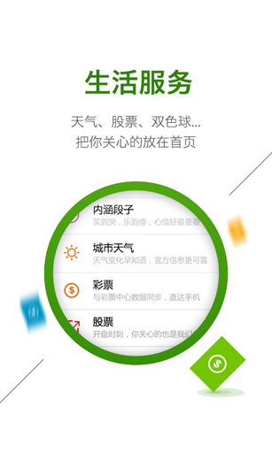 百度