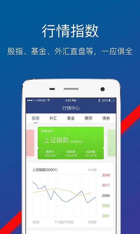 新融街