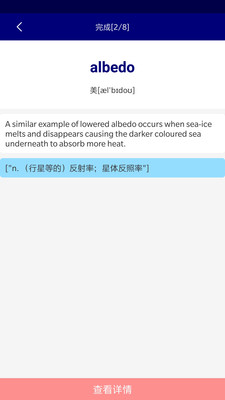 升博教育
