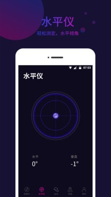 标准指南针