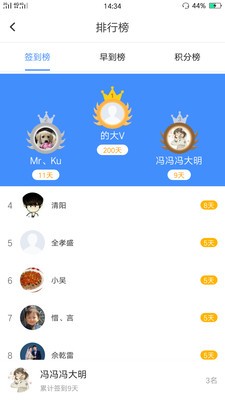 防腐宝