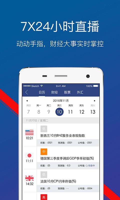 新融街
