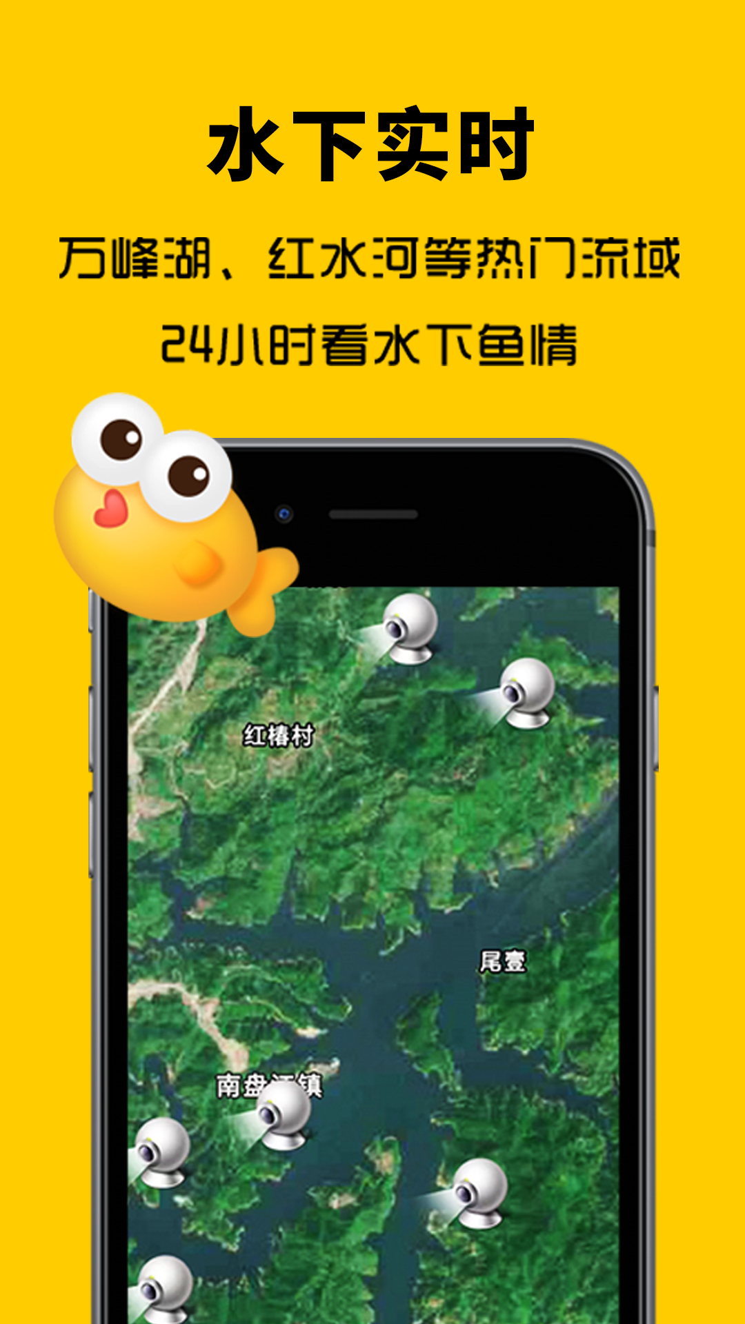 万峰神器