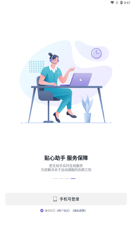 悦脂