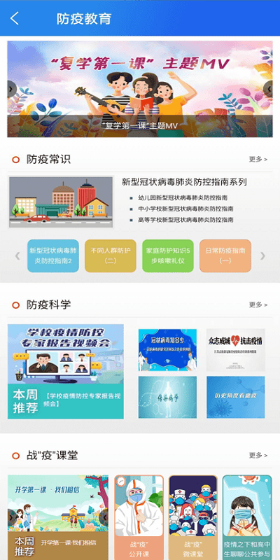 国家中小学智慧教育平台人教版