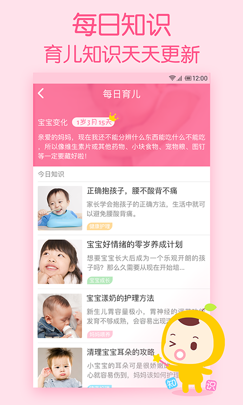 柚宝宝时光