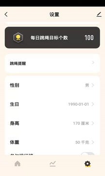 蹦跶