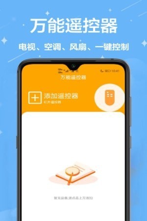家用小助手