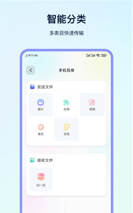 换机专家