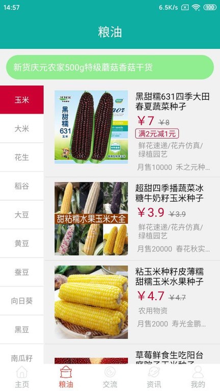帷幄优配平台