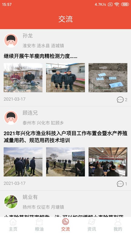 帷幄优配平台