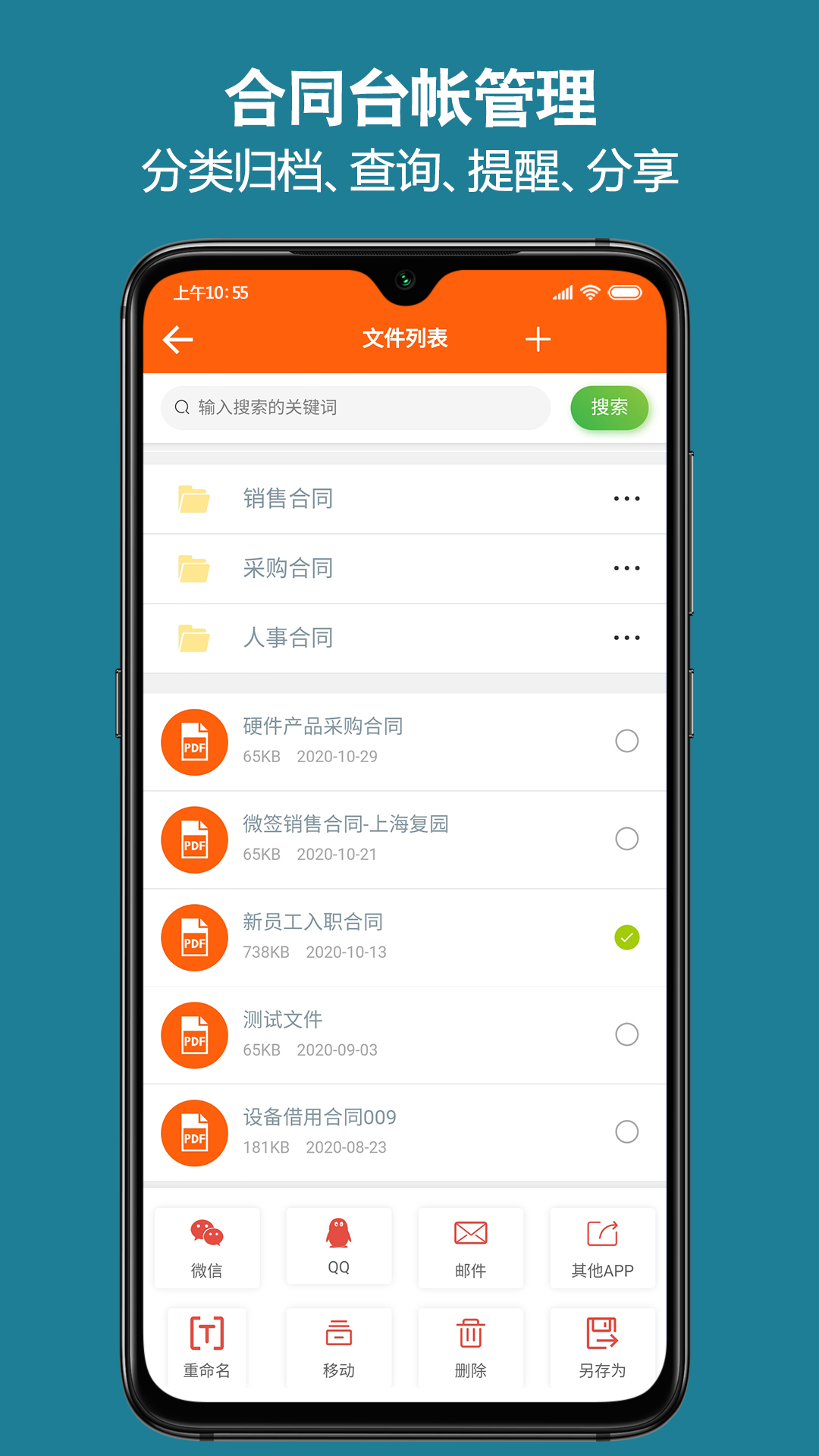微签