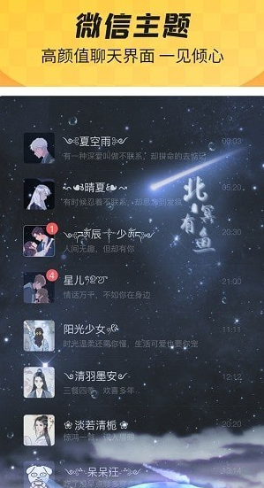 羞兔全局壁纸
