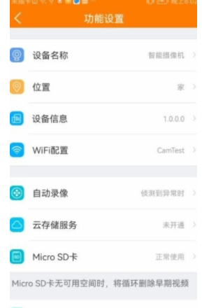 哈乐控