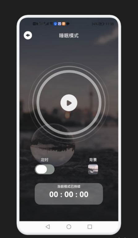 减压助眠神器