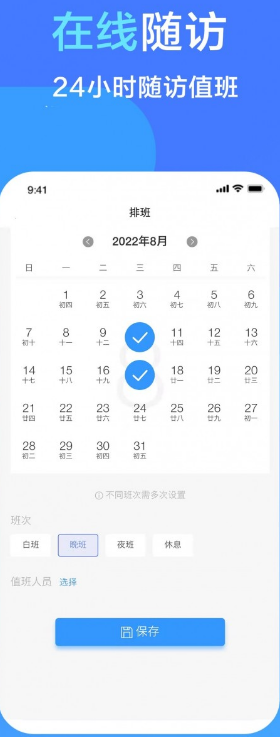 渐康医生