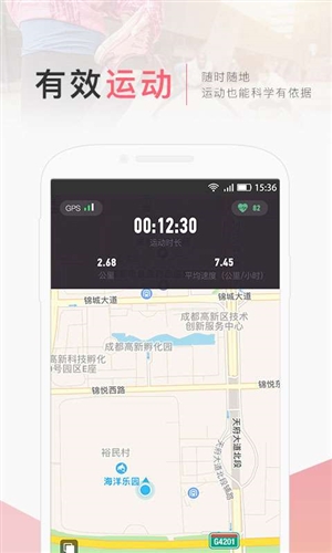 术康-专业康复管理