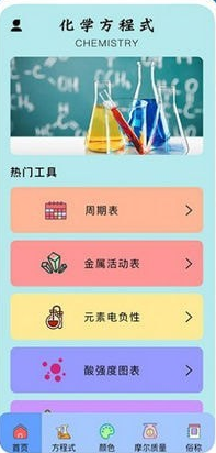 多多学习宝
