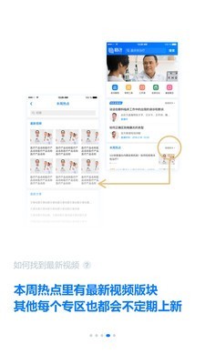 明医智
