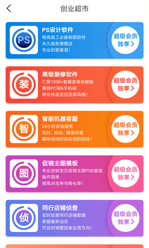 奋斗龟