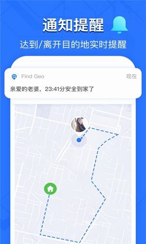 查行定位