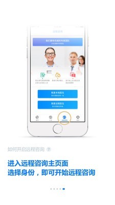 明医智