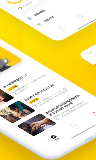 梦小斑