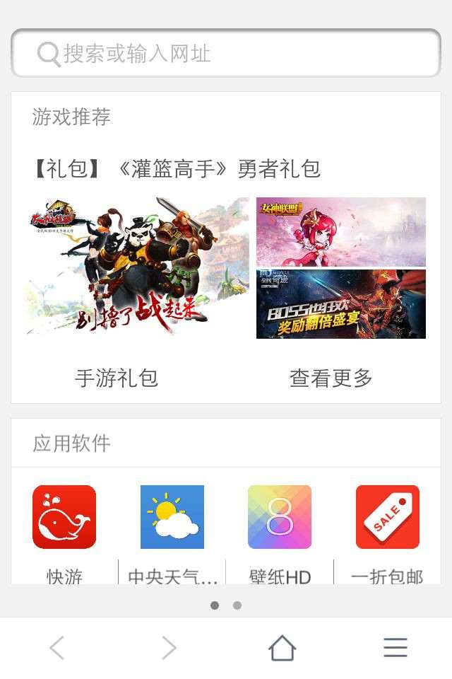天玩浏览器