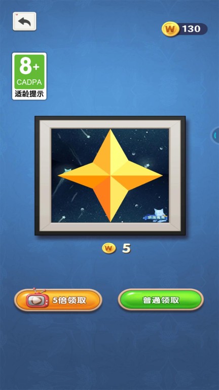 拼图秀秀连线游戏