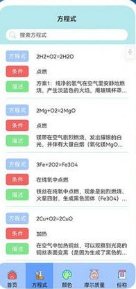 多多学习宝