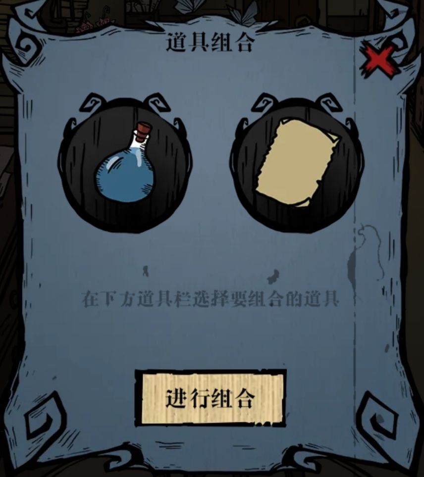 沃姆斯传说午夜新娘攻略 菲利普线解密线索汇总