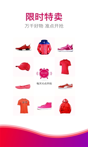 好乐买