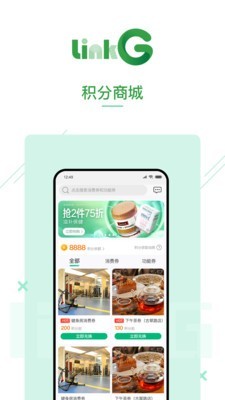 灵机LinkG