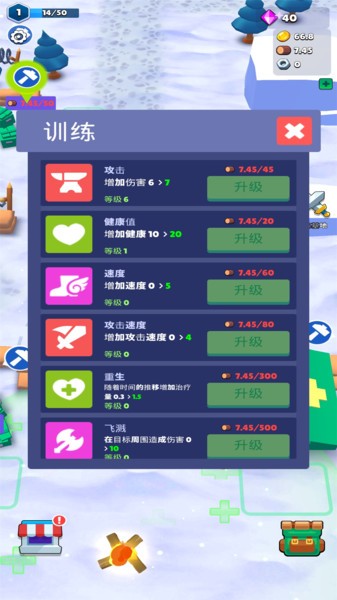 雪国幸存者官方手机版