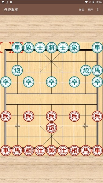 舟迹象棋游戏免费版