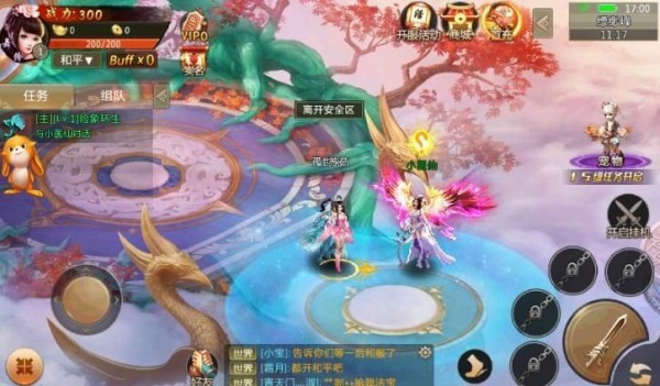 轩辕圣墟手游官方版