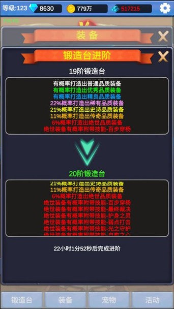勇者冒险之旅单机版