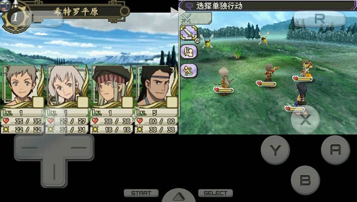 幻想水浒传道之轮中文版
