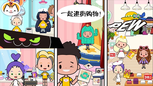 托卡小镇古镇生活