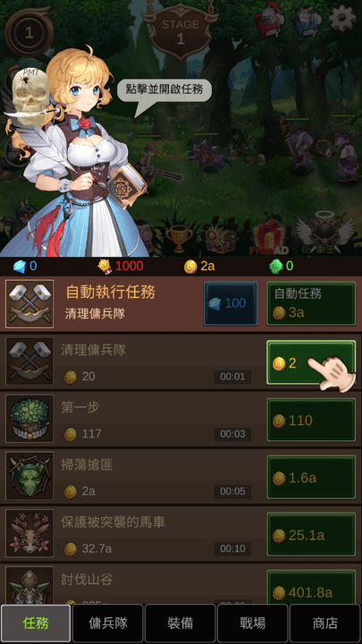 重生大师Rebirth Master