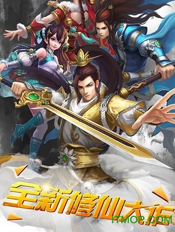 龙吟传说