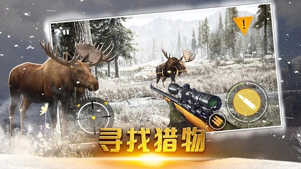 终结荒野精英游戏