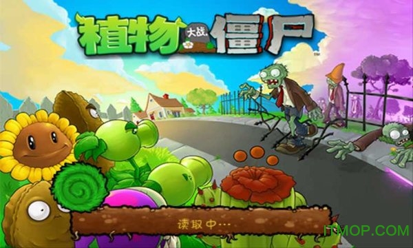 植物大战僵尸β版(三娃的小鸡制作)