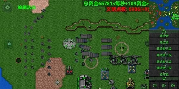 铁锈战争传说之下完整版MOD