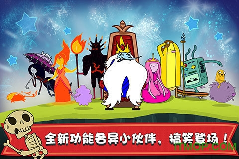 滑雪探险时光内购破解版