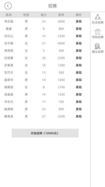 电脑集团游戏最新版