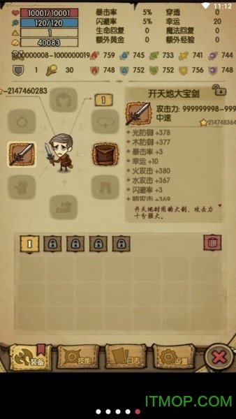 贪婪洞窟江山狂念版7723