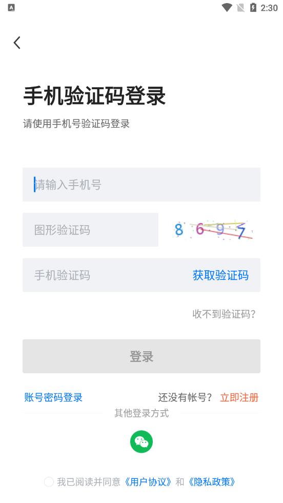 三湘人才网