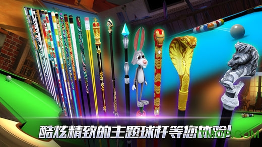 真实3d台球app(Real Pool)