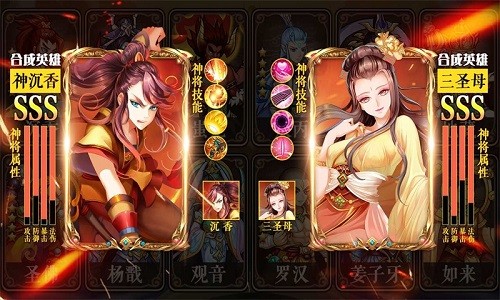 宝莲灯少年最新版